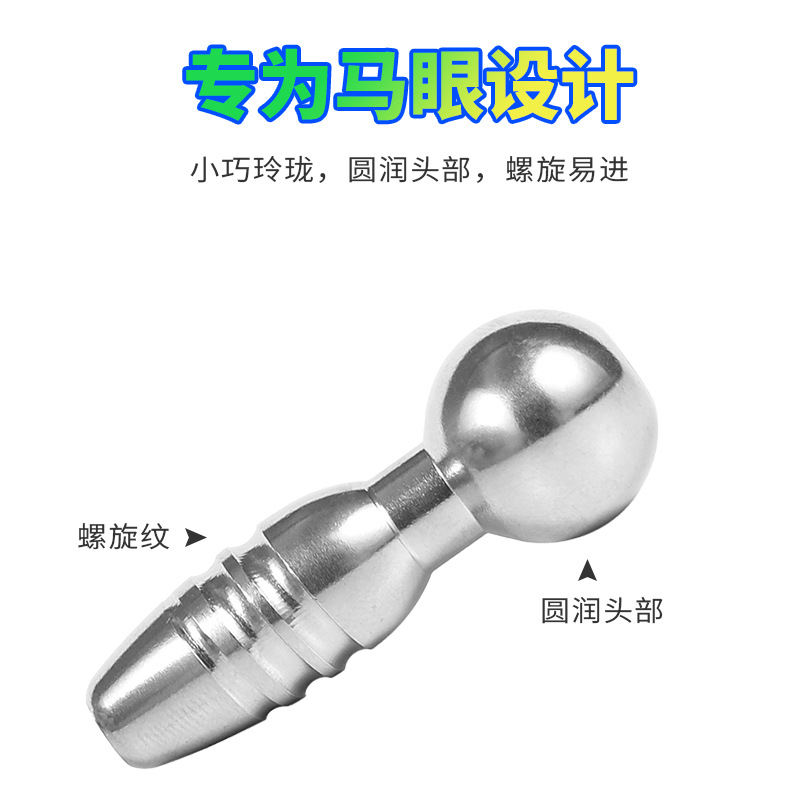 Male Urethral Dilator Metal Ho - Lunge Line Horse review and price