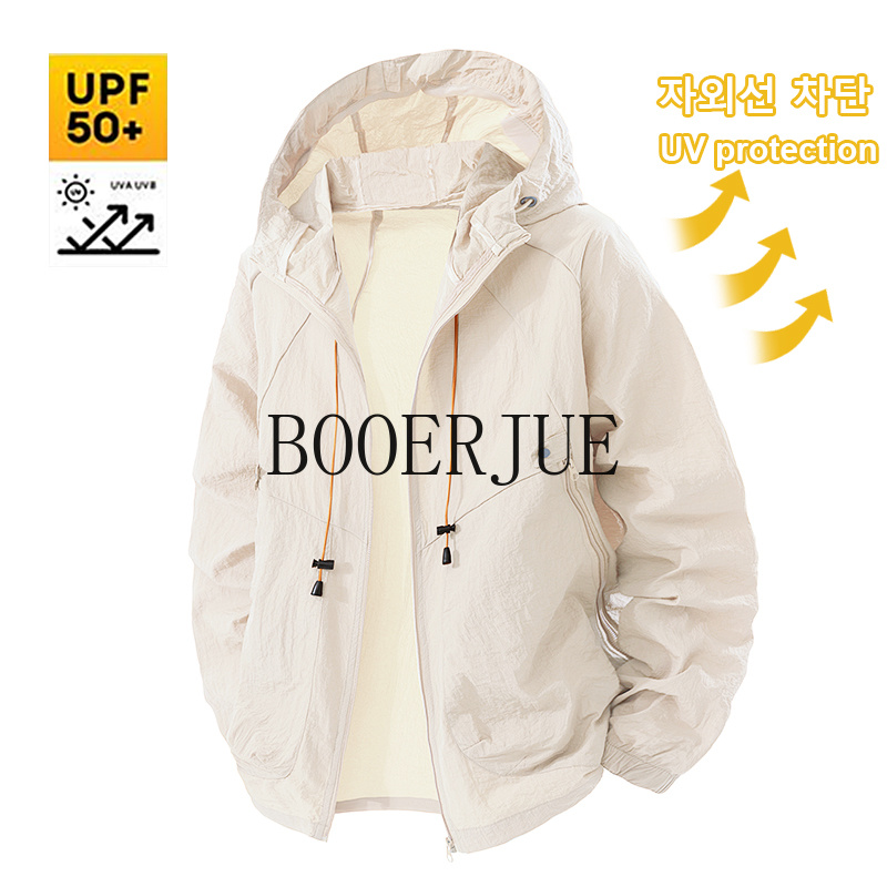 Outdoor Sports Coat Anti UV Wi - Outdoor Sport Coat review and price